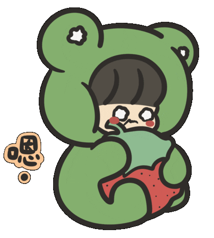 Tinyu_Gung giphyupload sticker frog gung Sticker