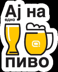 Codeartmk beer pivo codeart пиво GIF
