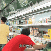 杰哥 GIF