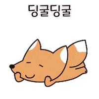 Fox Lie Down Sticker by choom.sai