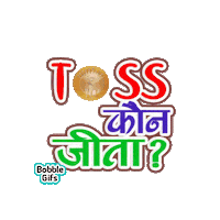 Indian Premier League Dc Sticker by Bobble