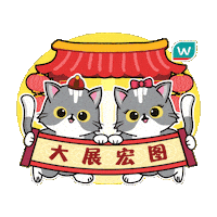 Cny Sticker by WatsonsMY