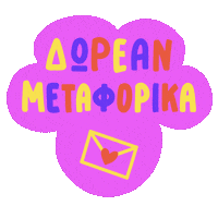 Free Sticker