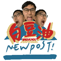 Newpost Sticker