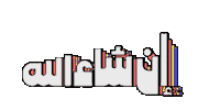 Inshallah Sticker