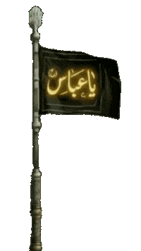 Flag Alam Sticker