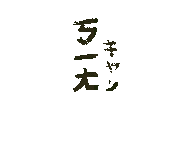 aakinjo giphyupload onglai 旺來 ㄎㄧㄤ Sticker