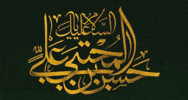 Pla Imam GIF