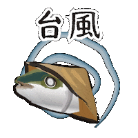 Typhoon 魚 Sticker