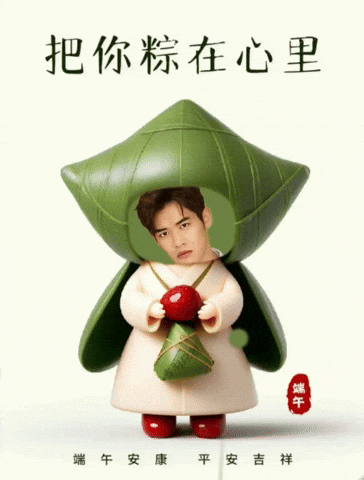 Liangliangaidonggua GIF