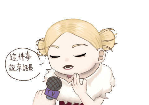 cyndi886 giphyupload cyndi add a tag 憨輯小鎮 Sticker