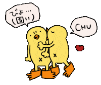 In Love Kiss Sticker by ぴょろりんちょ（ひよこ人間ぴよ）