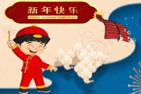 Chinese New Year GIF