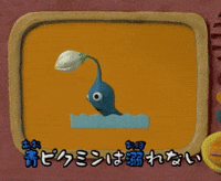 Pikmin 2 GIF