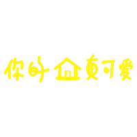 Musangkingchannel Sticker