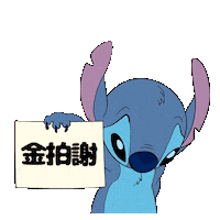 disneystyletw love dog blue disney Sticker