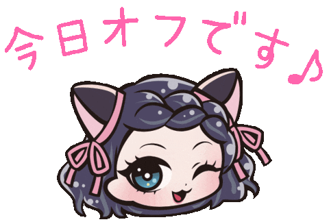 今日 Sticker