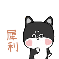 Happy Feliz Sticker
