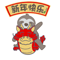 Chinese New Year Dragon Sticker by Life In Treetop