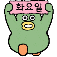 stepduck 오리 러닝 달리기 산책 Sticker