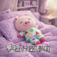 Ai3034 GIF