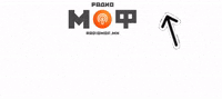 radiomof news radio media portal GIF