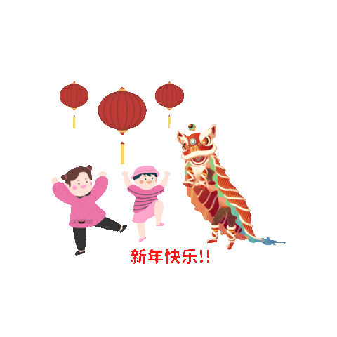 Celebrate Happy New Year Sticker by Goddess MY