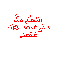 عربي Sticker