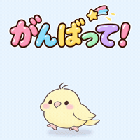 You Can Do It Fighting GIF by tururi