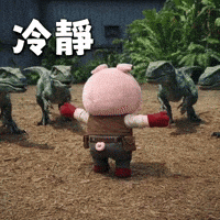 Dinosaur Calm Down GIF