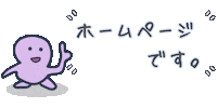 Go Web Site Sticker