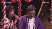 dance japan GIF