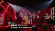zhong guo you xi ha GIF