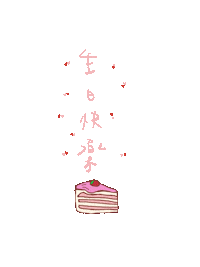 Happy Birthday Love Sticker