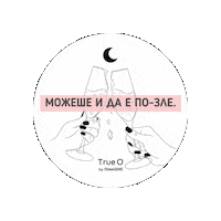Femasens selflove girlfriends femasens trueo Sticker