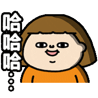 Fatty Love Sticker by Plastic Thing