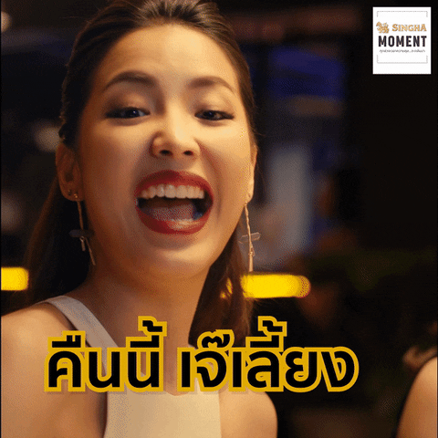 GIF by Singha Moment