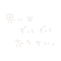 嵐 Sticker