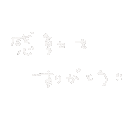 嵐 Sticker