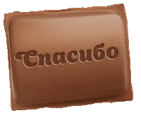 Нежныеслова Sticker by Milka
