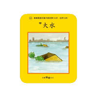 lelechinese lele lelechinese lelechinesetw 樂樂文化 Sticker