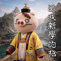 Ai3034 GIF