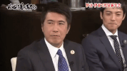 japanese tv japan GIF