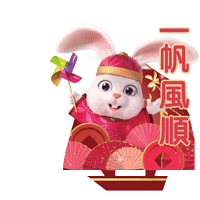 Happy New Year Bunny Sticker by hongkongtourismboard