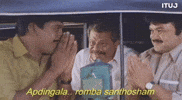Happy Romba GIF