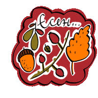 Fall Autumn Sticker