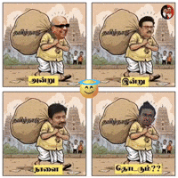 Dmk Ntk GIF