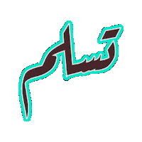 Teslam Sticker by Jawal Games