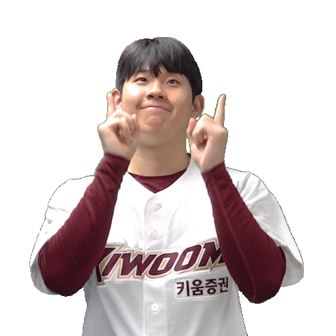 이명종 Sticker by Kiwoom Heroes Baseball Club