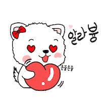 강아지 Sticker